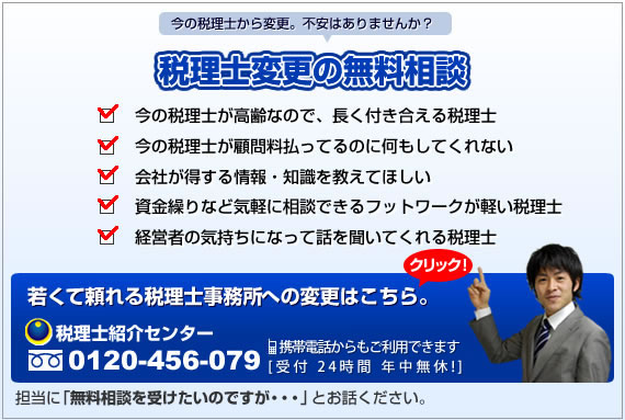 変更パック。乗換えの方を対象にしております。